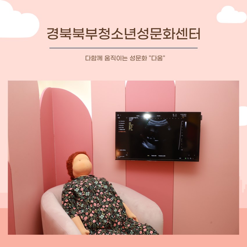 2.여성·가족들에게 웃음꽃·행복꽃을 선사할 호명면 경북여성가족플라자로 오시면 좋은일이 가득 생겨요
